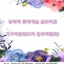 경희대기흥체육관 이미지