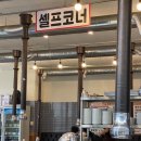 어쭈구리 포차 | 하남미사맛집 어쭈구리 꼼장어 미사점 망월동꼼장어 추천