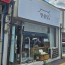 대구 공방 | 대구 이색체험 | 대구 실내 데이트 추천 &#39;클린아일랜드&#39; 베어브릭키링 체험후기