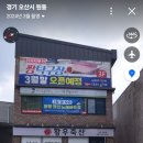 팡팡코인노래연습장 이미지