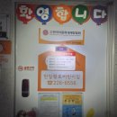 한일어린이집 이미지