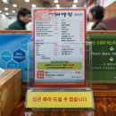 대박집중동점 이미지