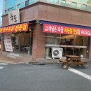 육도고기