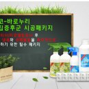 누리바로 이미지