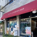 브런치카페우리동네168 이미지
