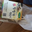 한방집