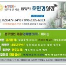 송병용한의원 이미지