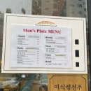 위로맨스 - 제주시 봉개6길 4 | 전주 효자동 맛집/전주 삼천동맛집_촤르르 속이 갈라지는 일본식 오믈렛 원탑 ‘맨스 플레이트’ 후기
