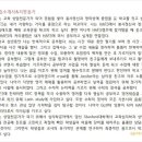 화수중학교 이미지