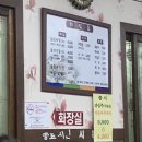 구들마루 이미지