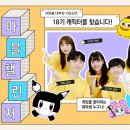 마블램