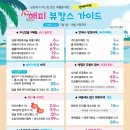 연세더블유여성의원 이미지