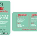 더원공인중개사사무소 이미지