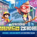 점핑투데이