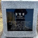 동천6호 | ✨️《자주동샘/紫朱洞泉 또는 자지동천·紫芝洞泉》✨️ ㆍ조선 제6대 왕 단종의 비(妃)인 정순왕후 송씨의...