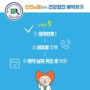 이음병원 이미지