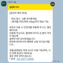 폭스휴게실