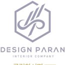 초정마을 동아아파트 앞 이미지