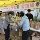 원흥