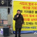 옛 시민회관 사거리1 뉴스1