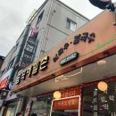 더참사랑약국 이미지