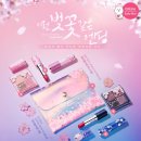 마이체리블라썸