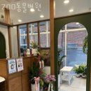 ZOO동물병원 이미지