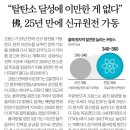 일진교통 주식회사 이미지