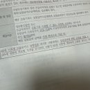 사보 실업급여 대상자 중 자영업자 관련... 이미지