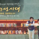 여성시대 이미지