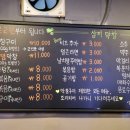 삼끼 막창 네이버블로그
