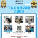 더나아짐 이미지