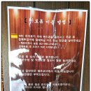 이토류 곰탕, 라면 이미지
