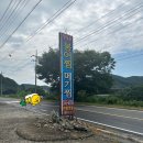 향림촌 이미지