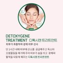 다옴뷰티 이미지