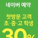 존헤어 - 천안시 서북구 | 존헤어