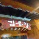 김통장네고기냉면 이미지