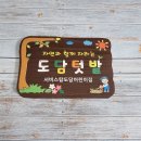 예쁜어린이집 이미지