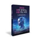 한백고등학교 이미지