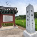 상월면사무소 이미지