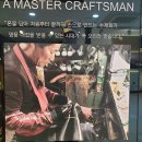 향촌동 수제화골목 이미지