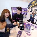 LG유플러스 앞 이미지