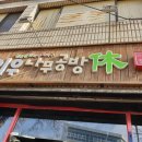이우공방