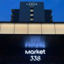 신평동338 네이버블로그