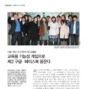 (주)스윙크 이미지