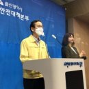 포시즌 유황사우나 이미지