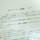 디벳 이미지