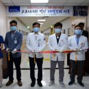 계명대학교대구동산병원 이미지
