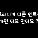 타이어직매장터미널 이미지