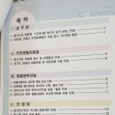 백둔리 경로당 이미지